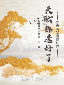 青鹤台
