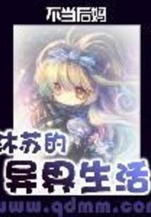 学生成人用品