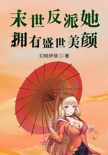 爱上大六岁的你