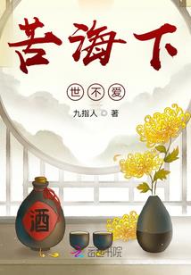 古早女主都和反派HE