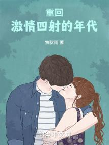 予我未来