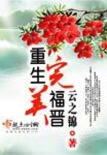 妖精盛筵