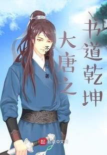 变身成萝莉