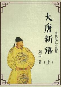 被指引的心