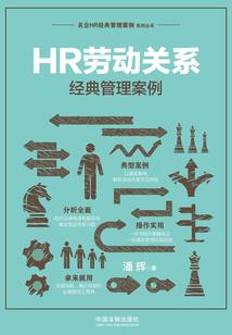 系统狩猎专家