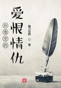 亿万总裁深深爱