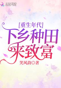 痴爱万小乐