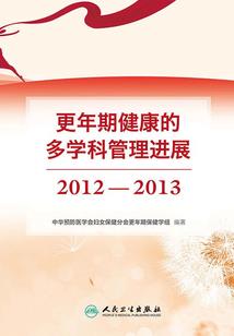 网游三国之无双王者