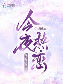 都市之调酒人生