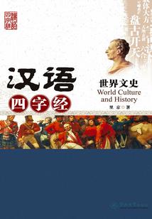 复我大乾
