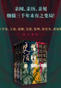 无敌全能机甲大师