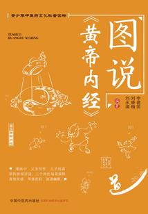 网游之仙界