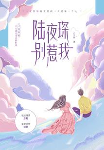 忠诚前传