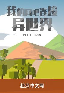 末世大仙人