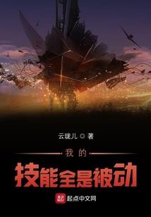 穿越两界的我真没有修仙