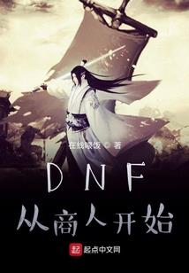 异世医相