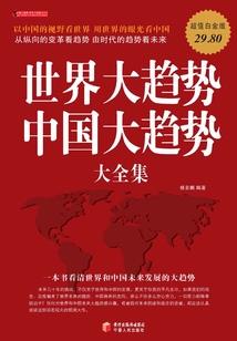松柏树下