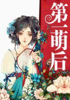 泪伤