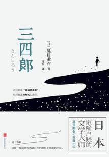 假如我能活到90岁