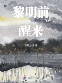 女王大人的无奈之旅