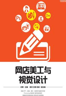 那个王朝的故事