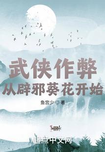 高三之听见女孩心声