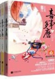 异界旅行纪