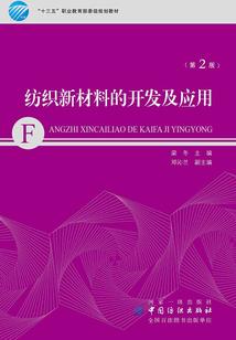 被诅咒的黑色斗篷