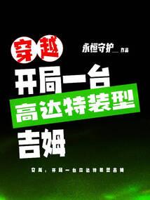 虎狮争霸