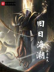 奇幻异界