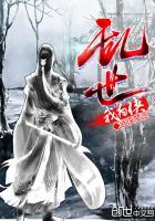 她是一个杀手