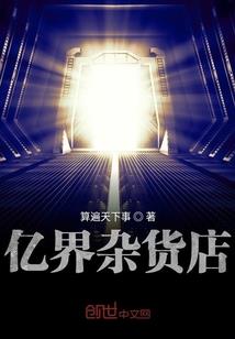 谁家有女倾城色