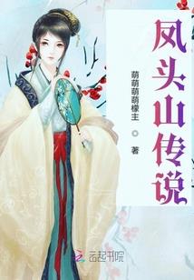 血魔法则