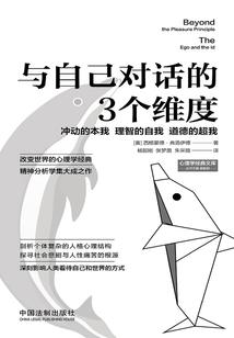 灵女训夫记