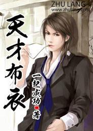 复仇之国民女神是恶魔