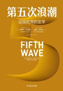 世间独仙