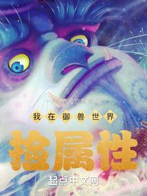 网球王子之月影冰封