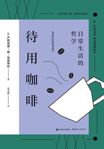 大漠艳狐