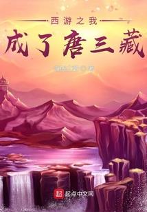我在末世当领主