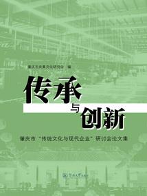 异空间之超能麦克风