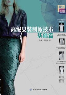 微雅