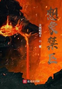 苍界剑帝