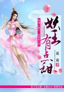 魅影神兵