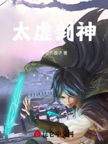 开导型领主