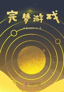 耀世之歌