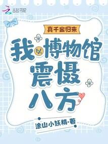 创元录