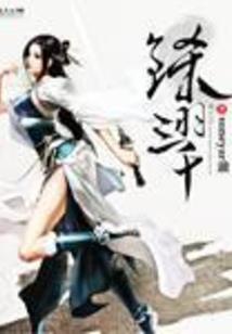 剑道仙府