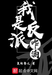 战神是怎样练成的