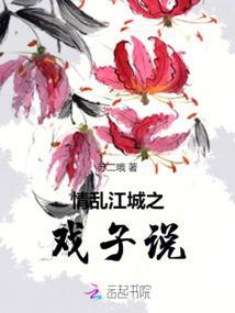 王牌杀手之绝世废柴七小姐