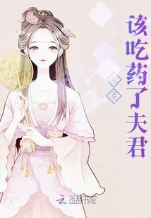 珏王的千面妃